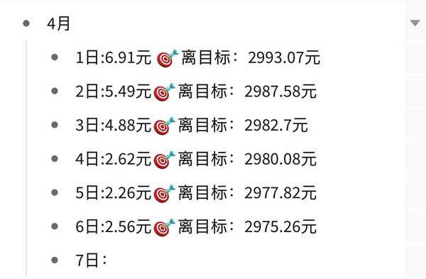 我想做自媒体能不能给我几条建议？