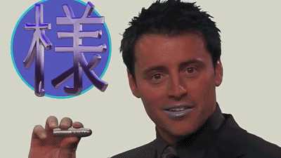 《老友记》里面为什么大家都随意吃喝用 monica 家里的东西?