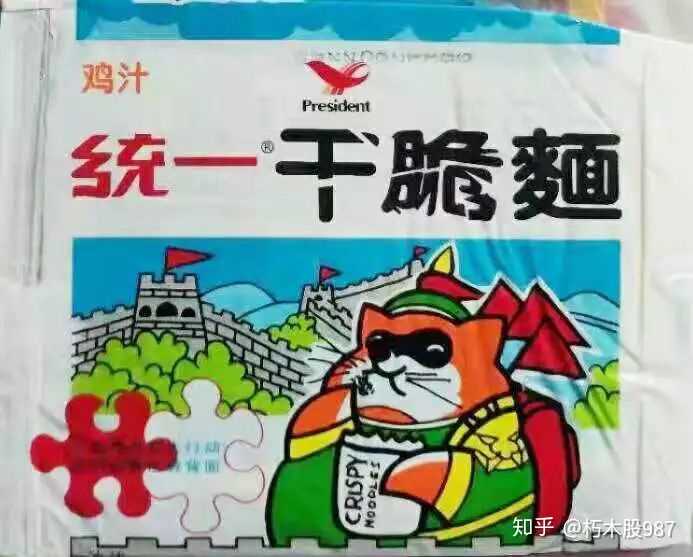 小浣熊干脆面为什么没有当年那么火了 知乎 小浣熊干脆面为什么没有当年那么火了 知乎