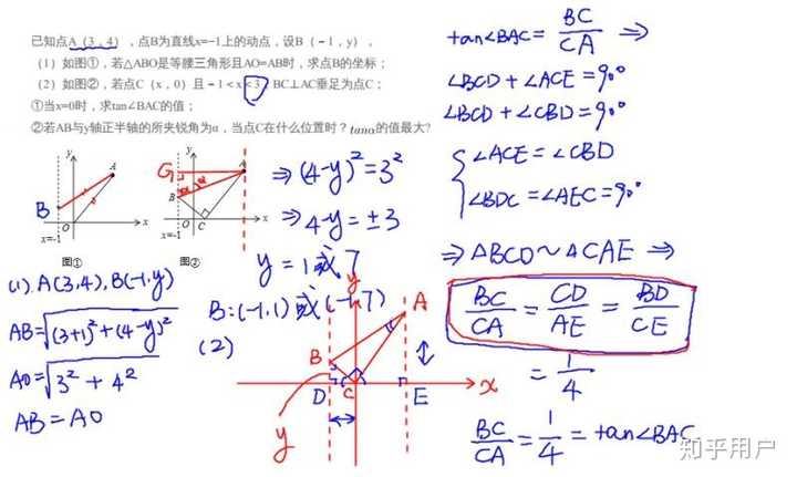 v2-33108c388492de5972d7bf367f36252c_r
