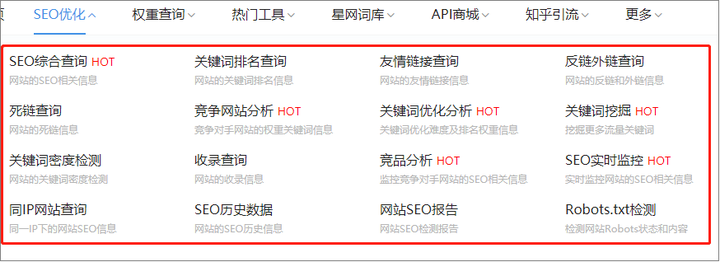 怎么做网站关键词优化？
