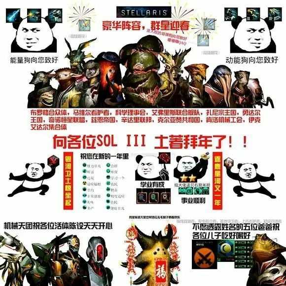 有哪些是P社玩家才能看懂的图片? - 知乎
