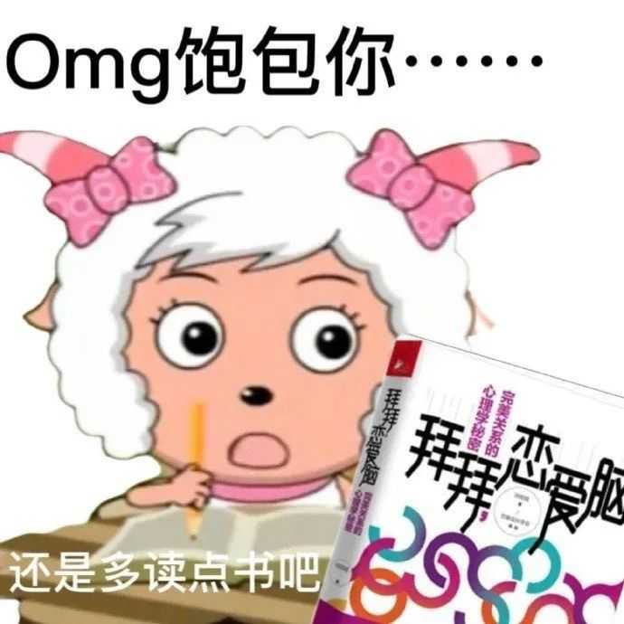 有没有挨打文学语录哈哈哈哈?
