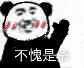 有哪些打王者用来怼人的句子?