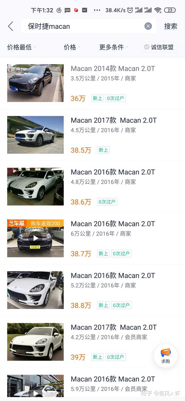 30 35万第一辆车推荐买什么 知乎