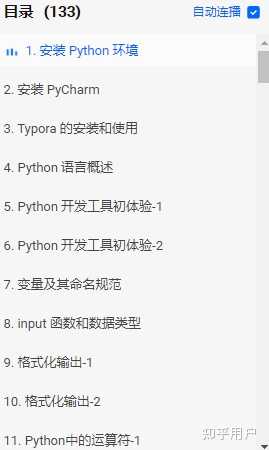 Anaconda software Wikipedia
