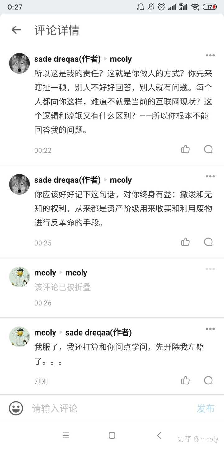 如何理解无政府主义 知乎