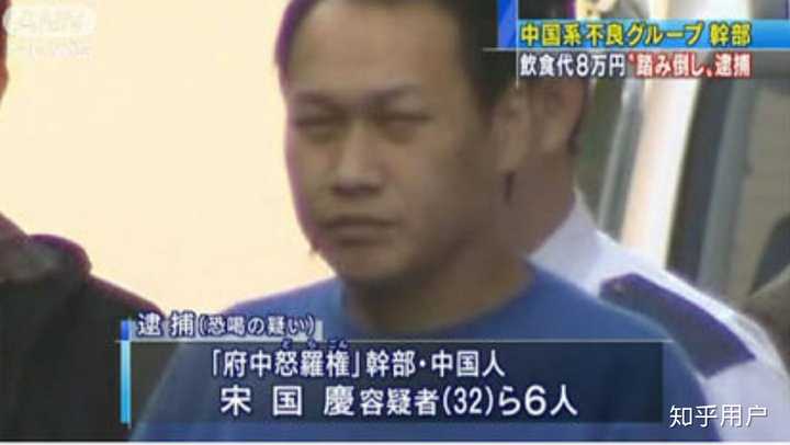 日本现在有哪些厉害的华人黑帮吗 知乎