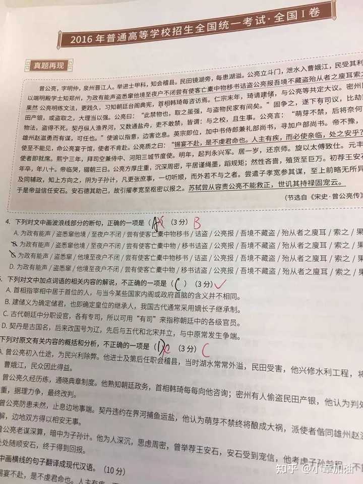 高考复习资料书推荐_复习迎考黑板报资料_高考复习资料