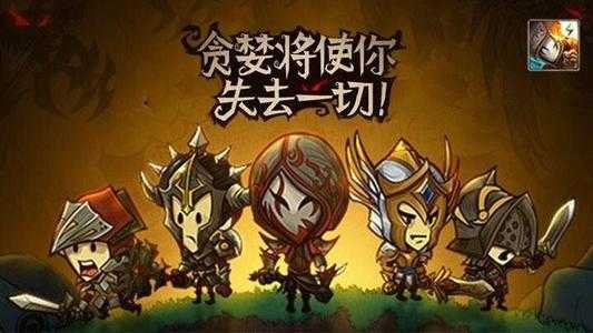 贪婪洞窟系列 游戏 知乎 贪婪洞窟系列 游戏 知乎