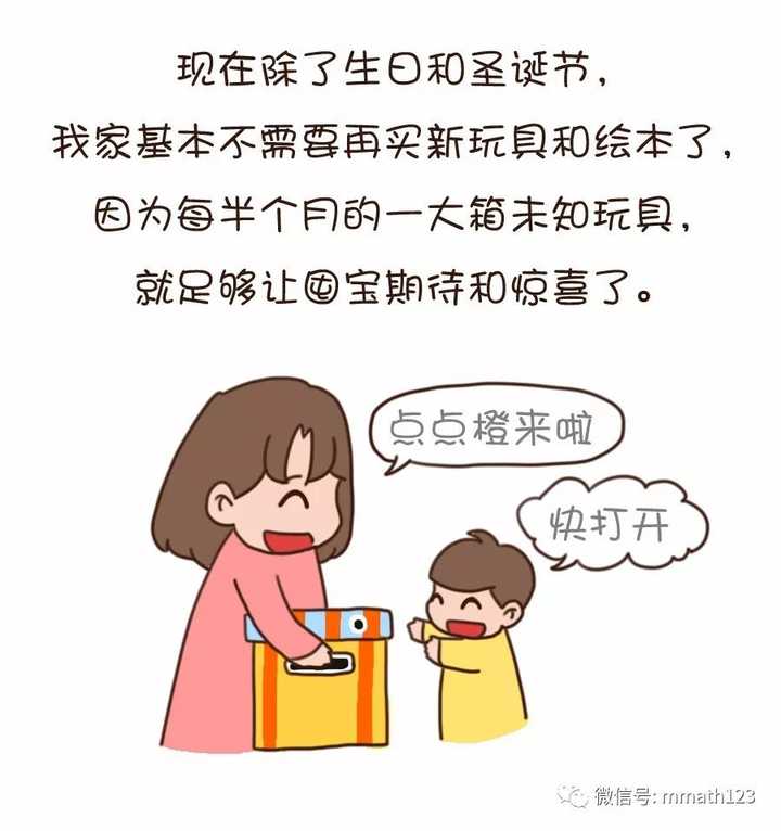 小孩要买玩具不买 v2-6f4ddd0a0c0419f843d73360dee6020b_hd.jpg