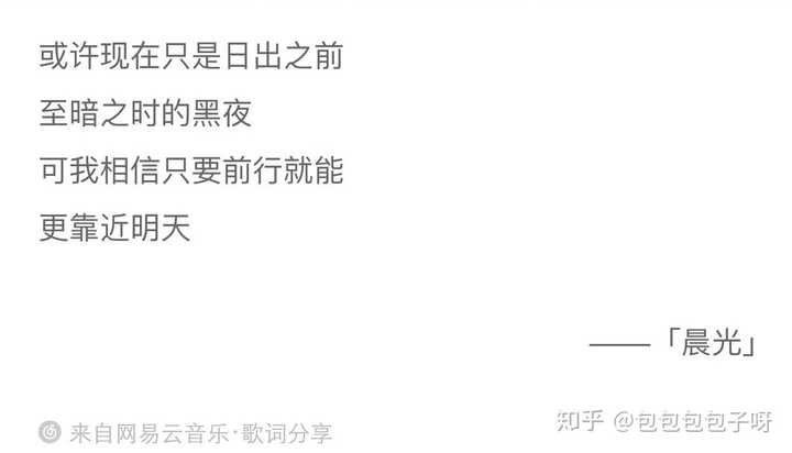 Snh48新公演 重生计划 中有什么让人眼前一亮的隐藏剧情细节 含小说 和彩蛋 知乎