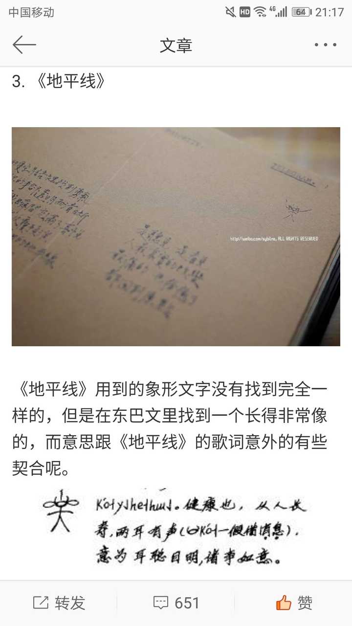 苏打绿专辑中有哪些不为人知的秘密 知乎 苏打绿专辑中有哪些不为人知的秘密 知乎