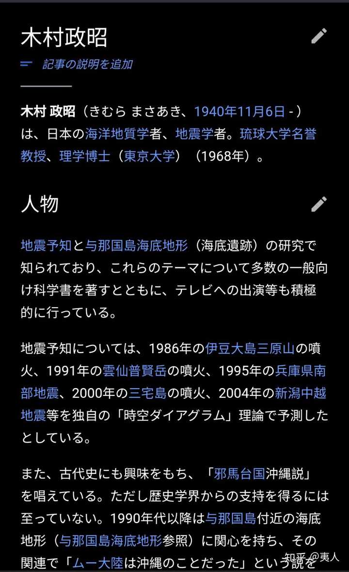 亚特兰蒂斯文明真的存在么 知乎 亚特兰蒂斯文明真的存在么 知乎