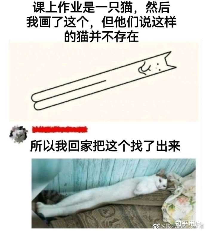 有哪些有趣的互联网MEME图/梗图/迷因图? - 知乎