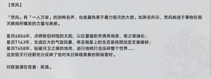 令使战斗力是否为星神之下最强? - 知乎