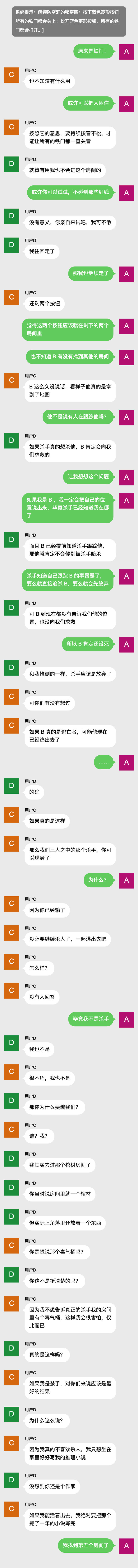 迄今为止 你读过最好的推理小说是哪部 篇 知乎