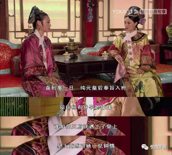 如何评价《甄嬛传》里的纯元皇后? - 知乎