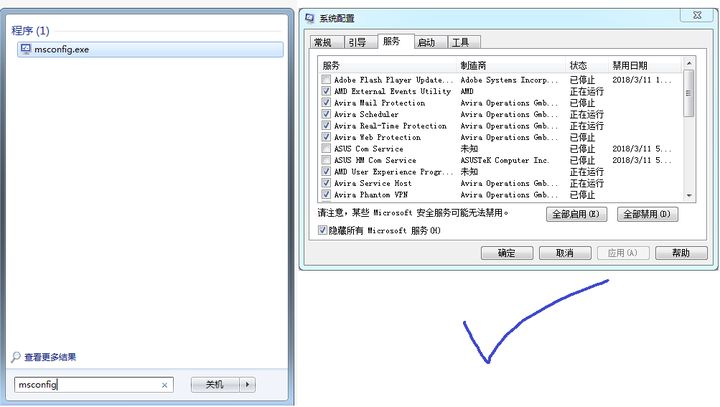 Asussetup Log Iniis Lost Windows 7