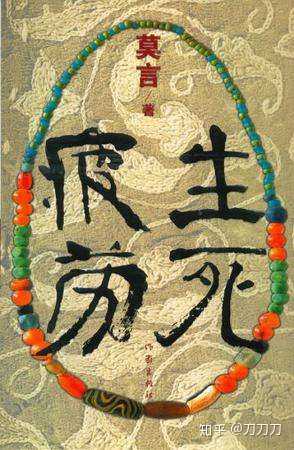 三生石-宗璞(不是讲爱情)