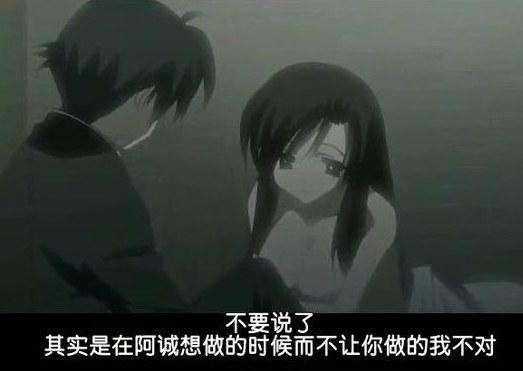 如何评价和看待动画 School Days 中的男主角伊藤诚 任玩堂的回答 知乎