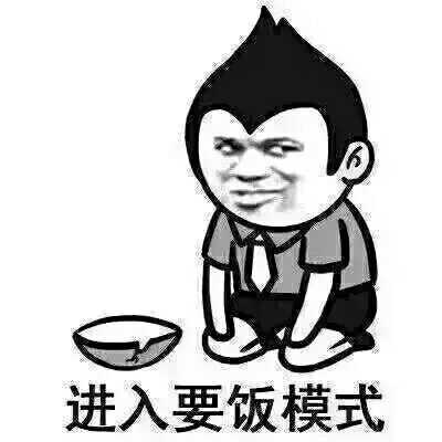 <p>抛砖引玉下,在下不是空手套白狼,大神们别藏着噎着了.