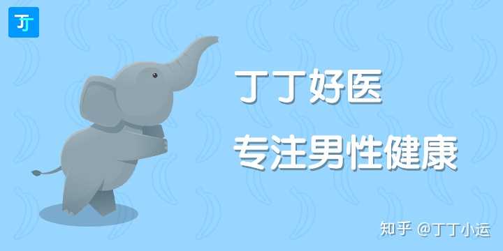 突然就性欲下降 很难勃起是怎么了 知乎