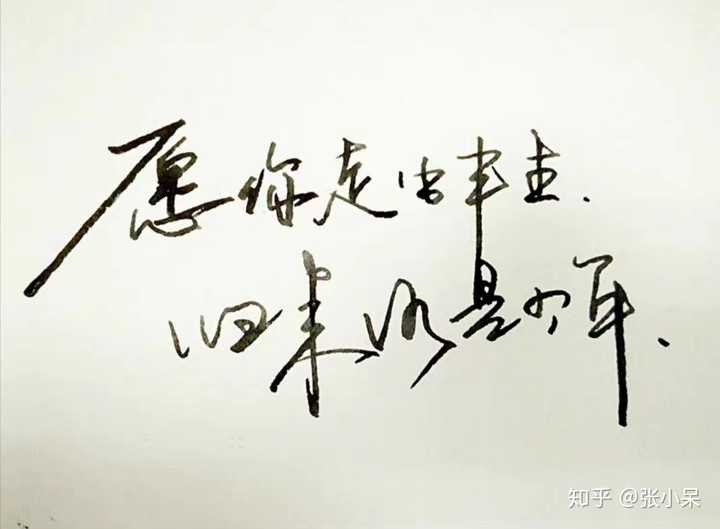 有哪些让你觉得「说出这句话的人真是浪漫到骨子里了」的句子?