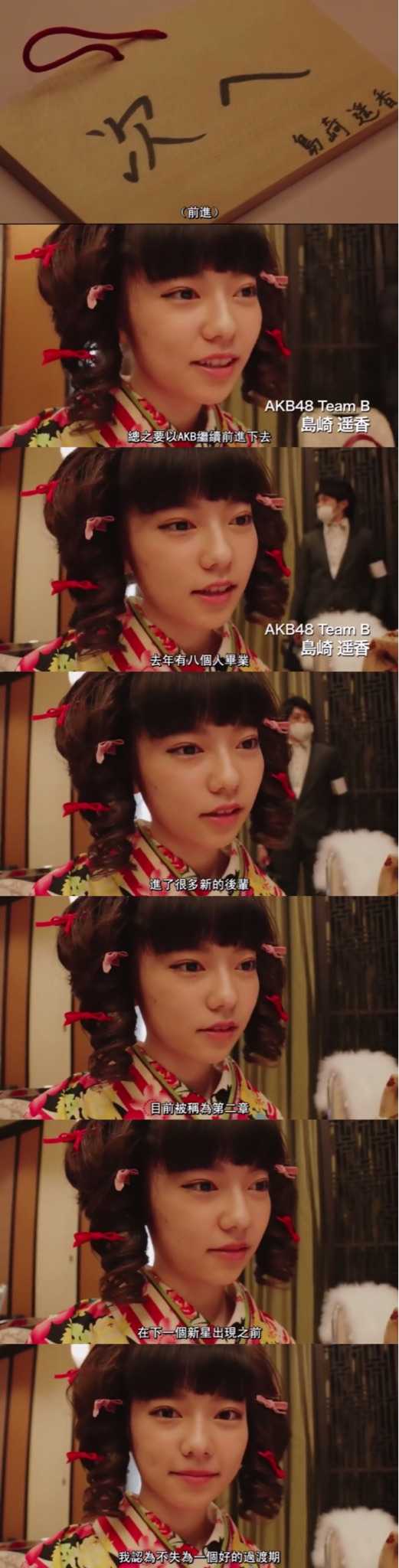如何评价岛崎遥香的akb生涯 Manshow的三土的回答 知乎