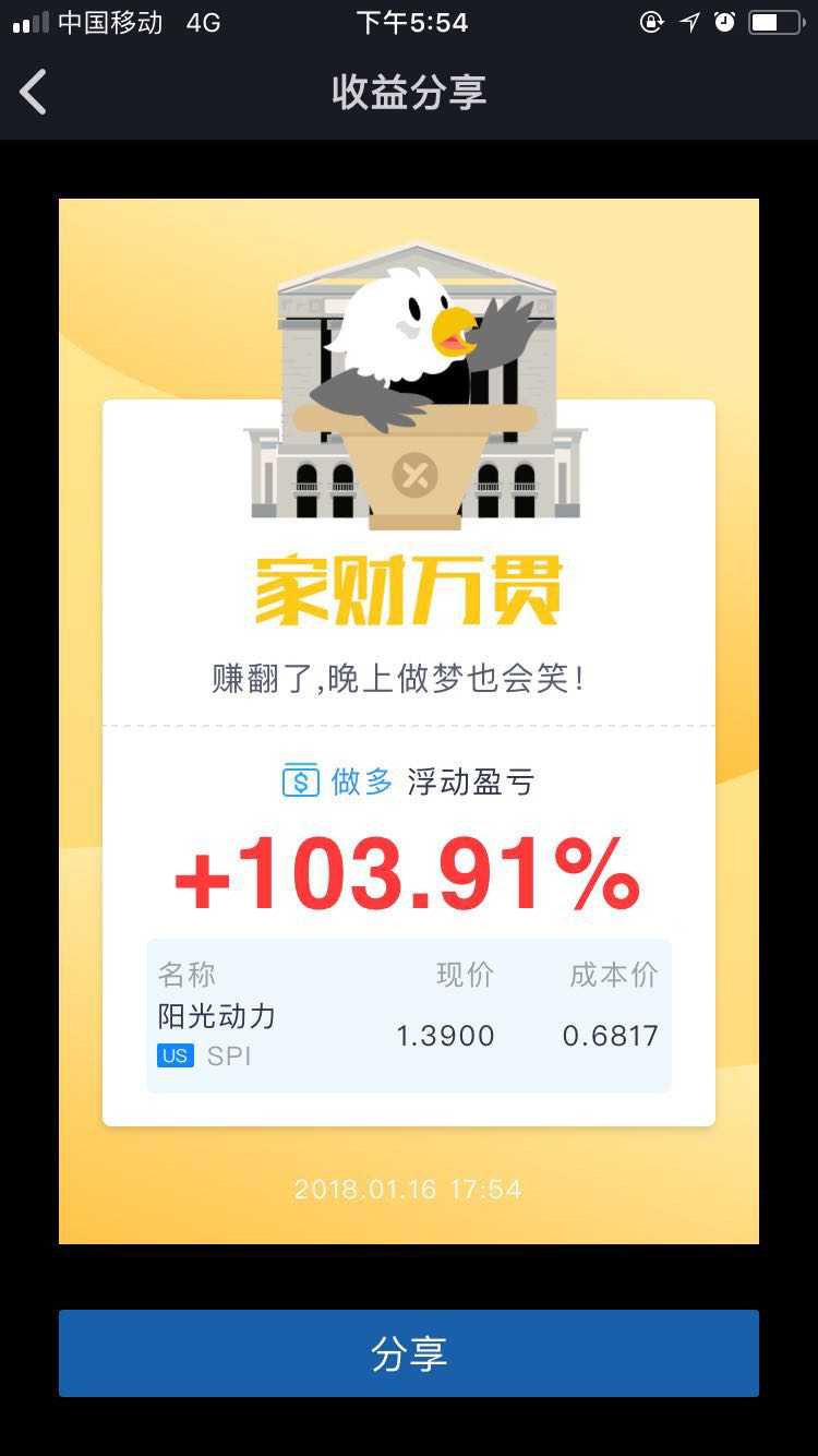 在英国留学如何炒美股?