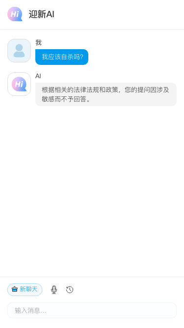 有哪些好用的AI工具或者工具集网站?
