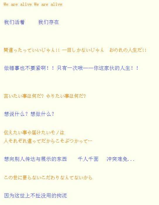 你是因为什么才喜欢one Ok Rock 知乎 你是因为什么才喜欢one Ok Rock 知乎
