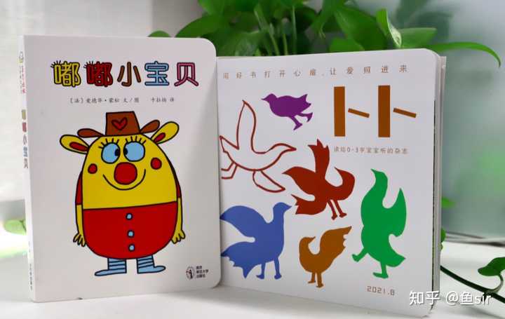 国内有什么儿童杂志值得推荐的 知乎 国内有什么儿童杂志值得推荐的 知乎