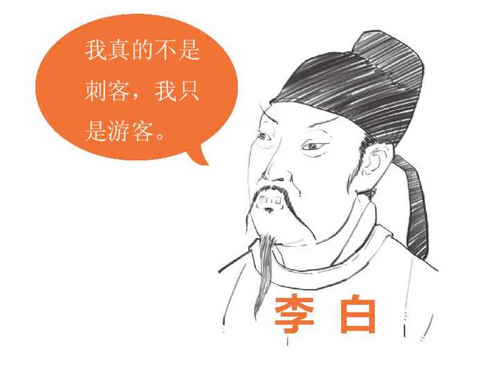 你们是如何看待李白的一生 知乎 你们是如何看待李白的一生 知乎