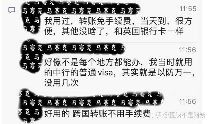 留学英国开什么银行卡比较好？中国银行的金色年华好用吗？