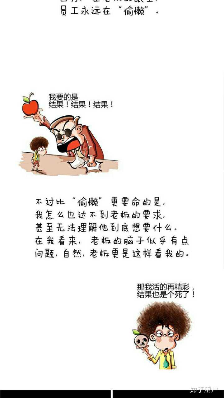 有哪些堪称神作的漫画 知乎 有哪些堪称神作的漫画 知乎