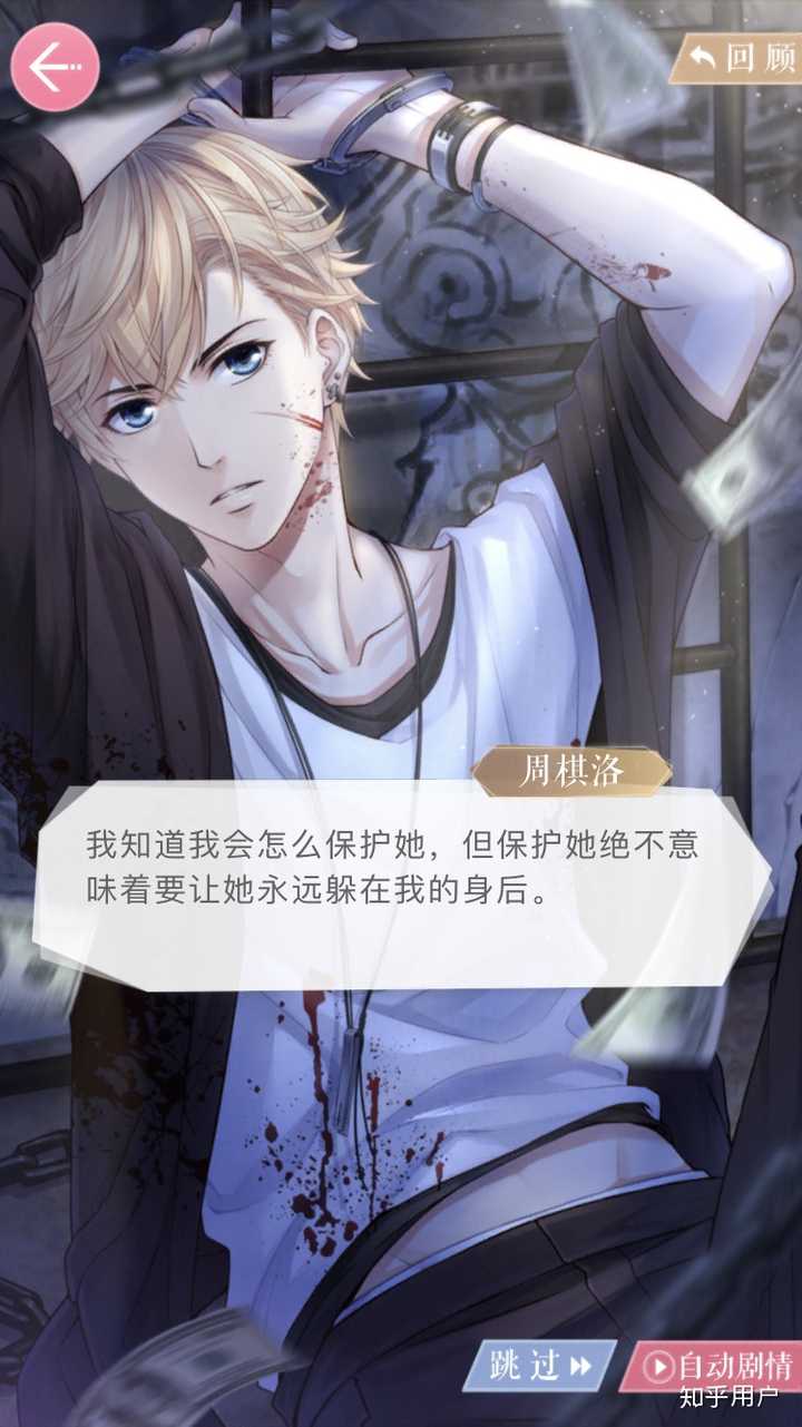 请问中国乙女游戏和日本乙女游戏的区别是什么 知乎