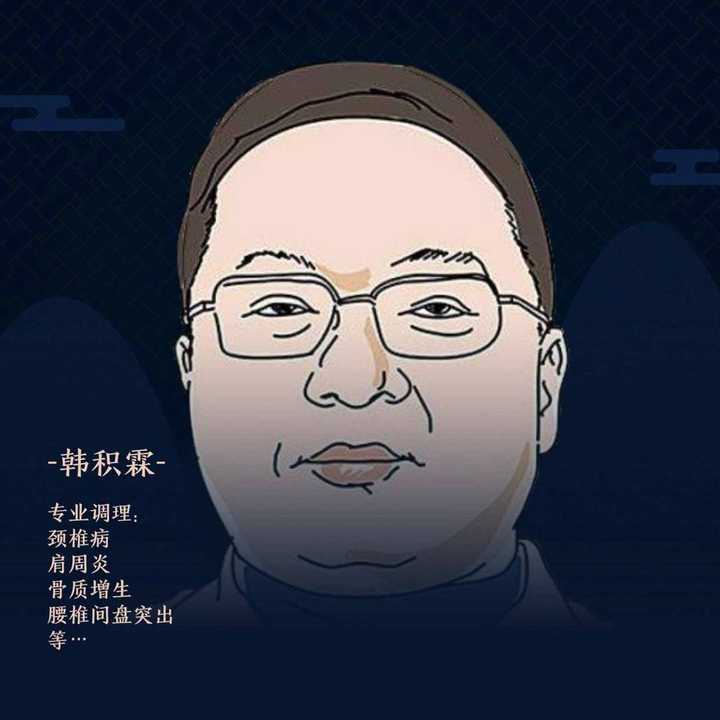 颈椎病 知乎 颈椎病 知乎