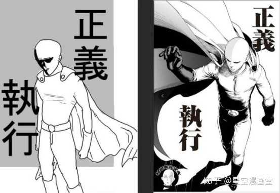如何看待一部分宣称学习one老师的画风来创作漫画的人 知乎 如何看待一部分宣称学习one老师的画风来创作漫画的人 知乎