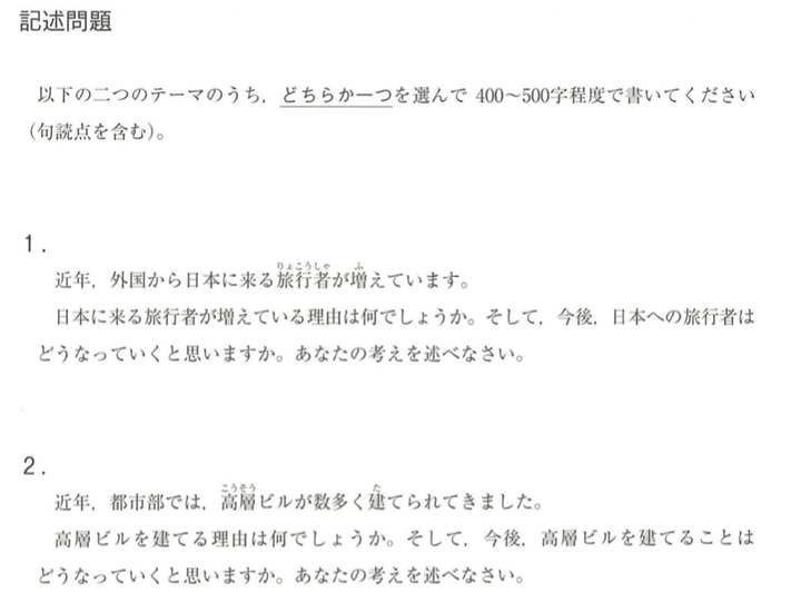 你们到了日本之后都是怎么学eju的 知乎