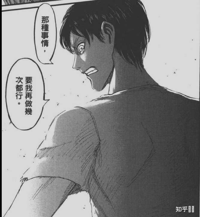 如何理清 进击的巨人 的全故事线 知乎