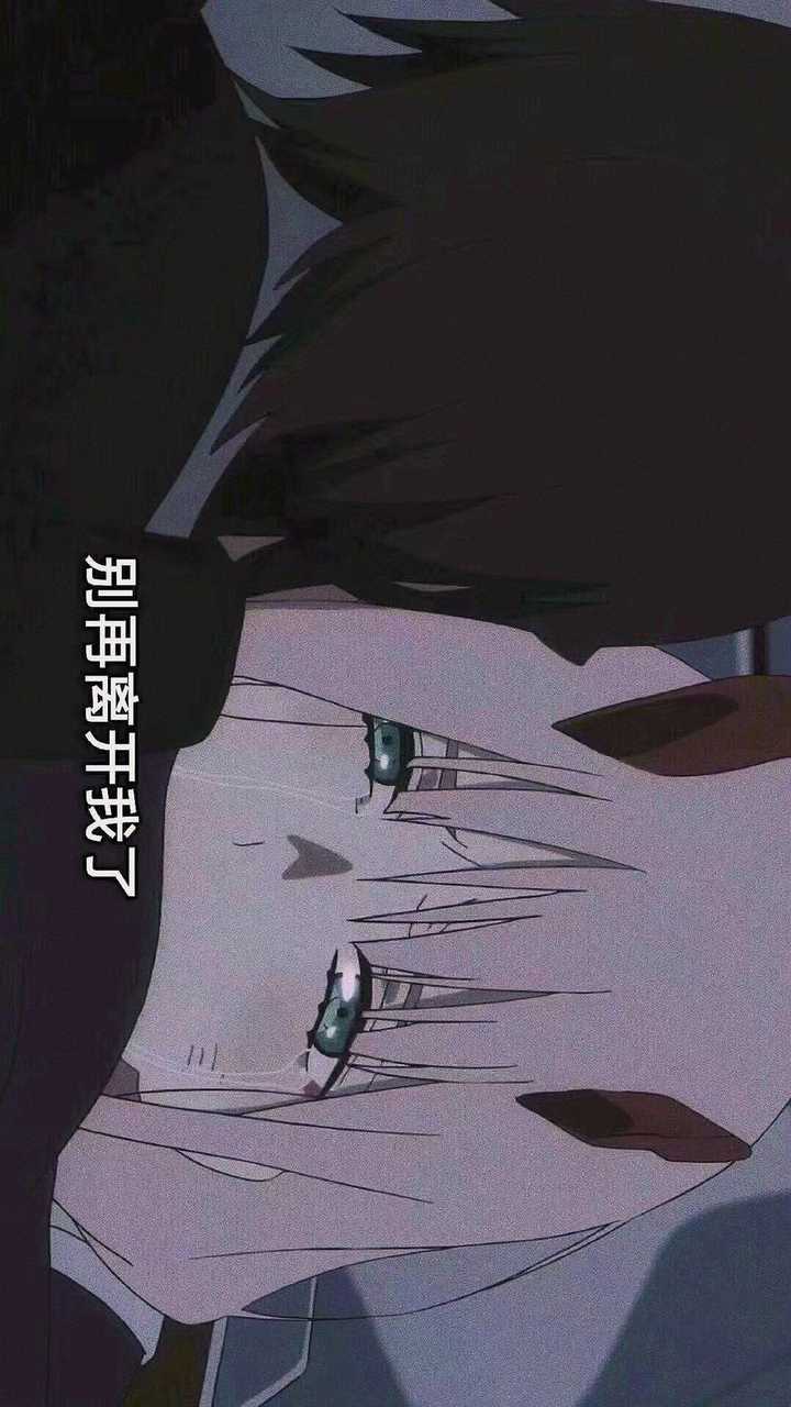 横屏壁纸动漫带字的有吗