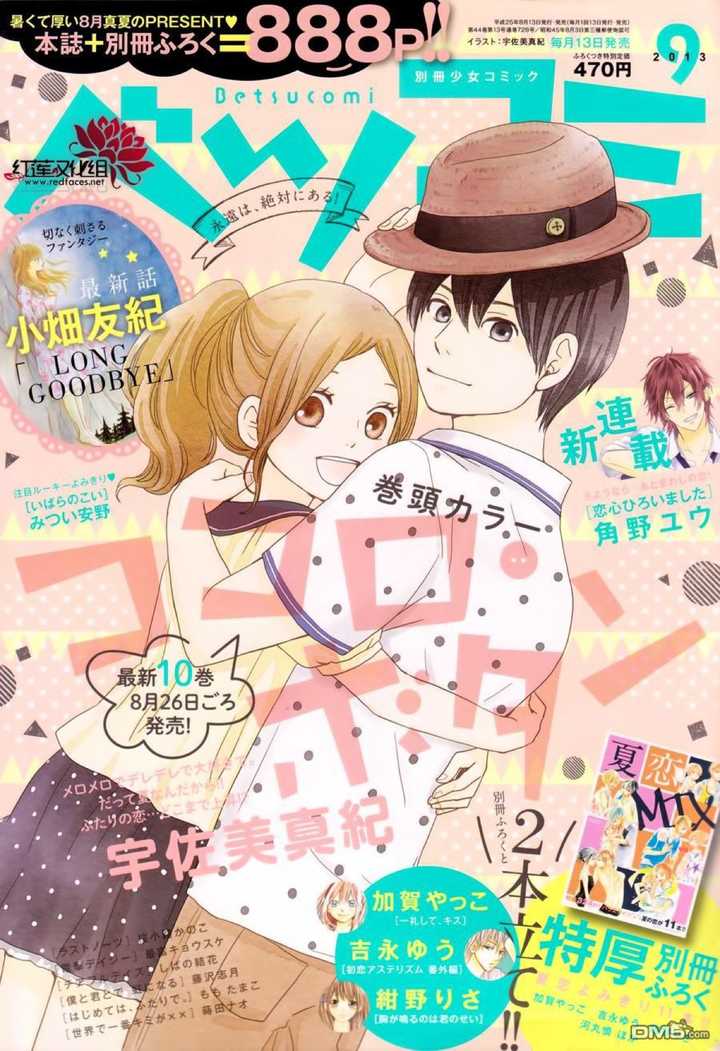 有哪些长篇少女漫画值得推荐 知乎 有哪些长篇少女漫画值得推荐 知乎