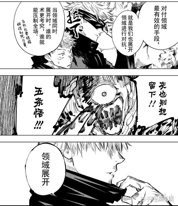 如何评价漫画 咒术回战 中的角色五条悟 知乎 如何评价漫画 咒术回战 中的角色五条悟 知乎