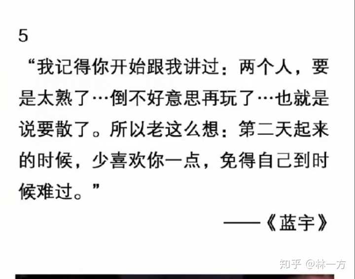 你摘抄过哪些句子 知乎 你摘抄过哪些句子 知乎