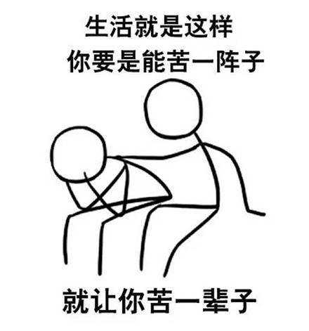 我刚才的那种方法,先选择一个比较好挣钱的科目,然后再考虑自己喜欢的