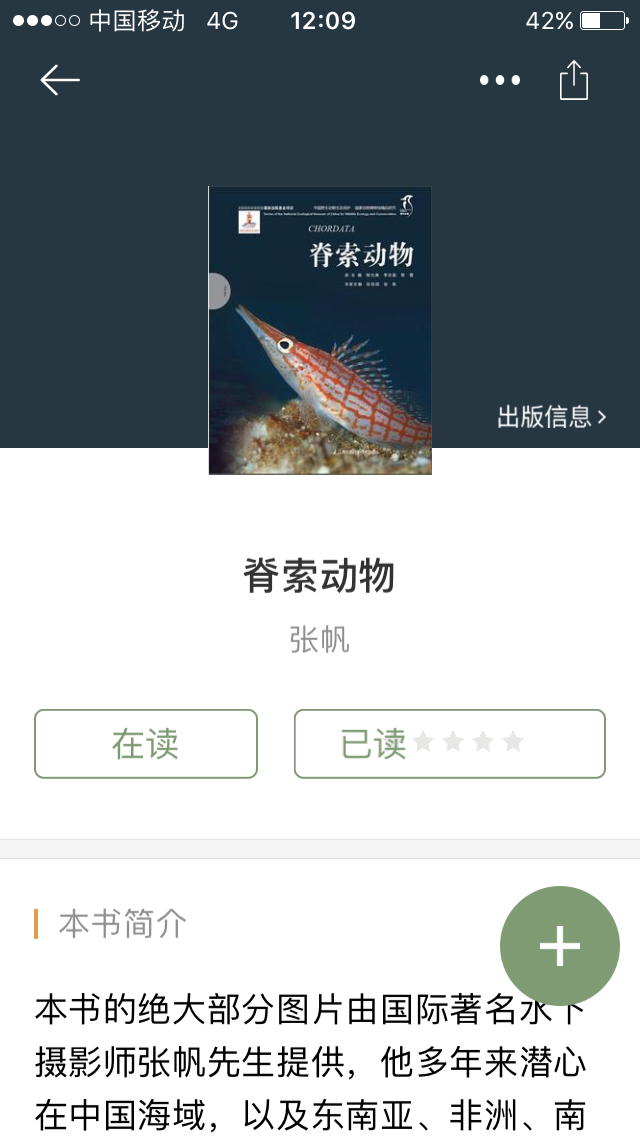 在哪里可以找到生物分类的详细列表 知乎