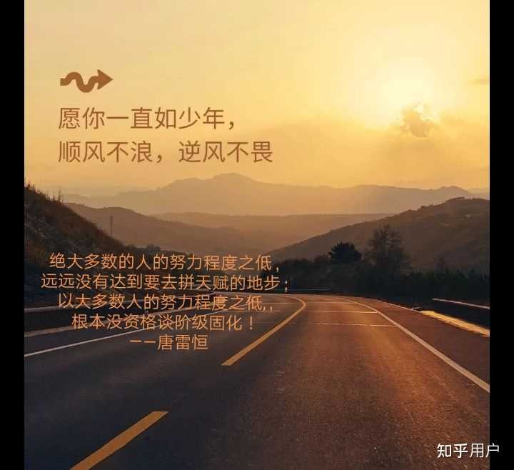 如何才能摆脱平庸的人生? - 知乎