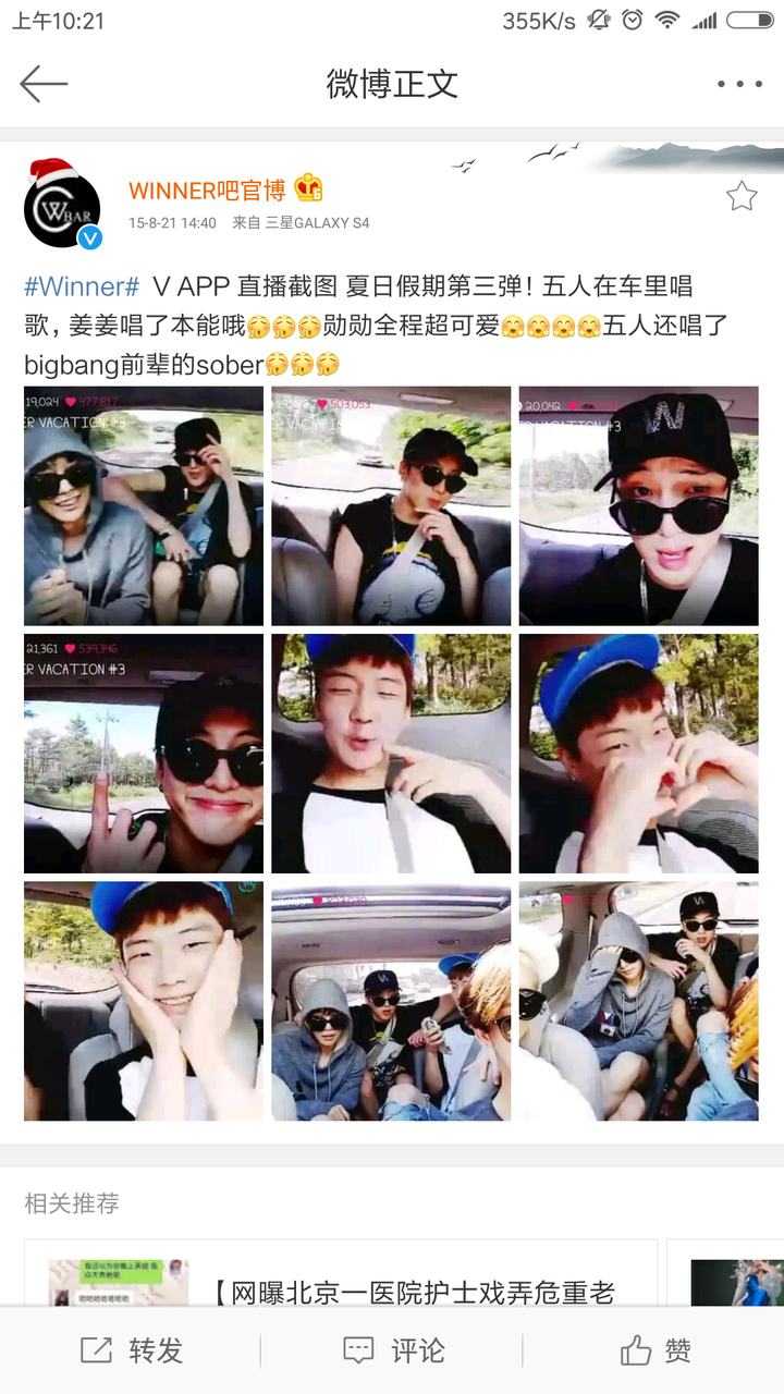 Bigbang与师弟团winner Ikon的关系如何 知乎 Bigbang与师弟团winner Ikon的关系如何 知乎