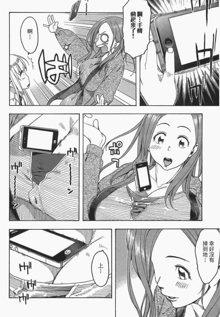 有哪些以婚姻为主题的日本acg作品 知乎 有哪些以婚姻为主题的日本acg作品 知乎